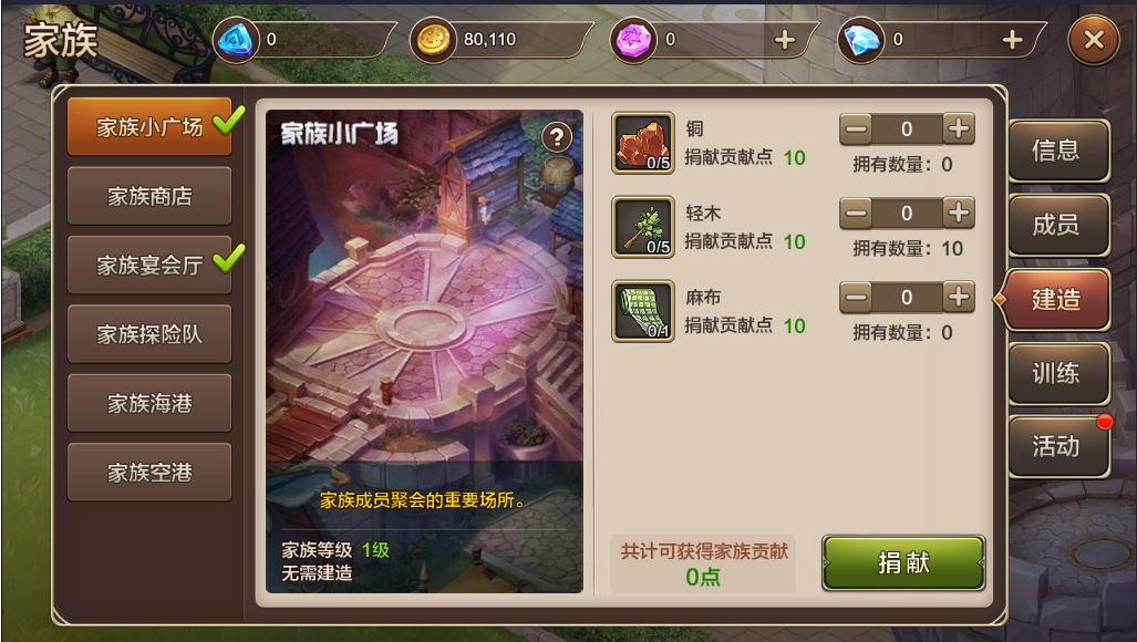 《魔力宝贝》高手交锋精彩升级DWC中国赛区出八强 《魔力宝贝》高手交锋精彩升级DWC中国赛区出八强