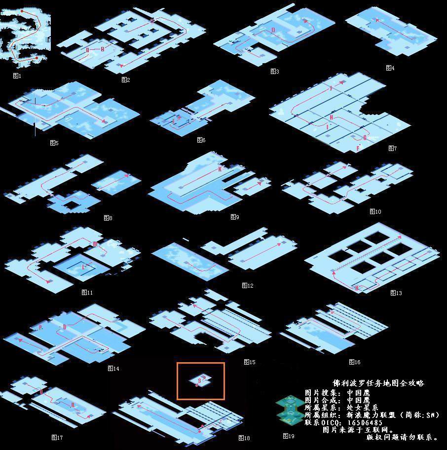 魔力宝贝练级路线2021(魔力宝贝练级路线2021年) 魔力宝贝练级路线2021(魔力宝贝练级路线2021年)