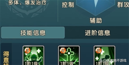 魔力宝贝技能的获取与提升(魔力宝贝技能等级) 魔力宝贝技能的获取与提升(魔力宝贝技能等级)
