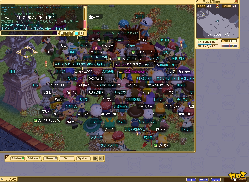 魔力宝贝怀旧任务八卦阵(魔力宝贝半山1235攻略) 魔力宝贝怀旧任务八卦阵(魔力宝贝半山1235攻略)