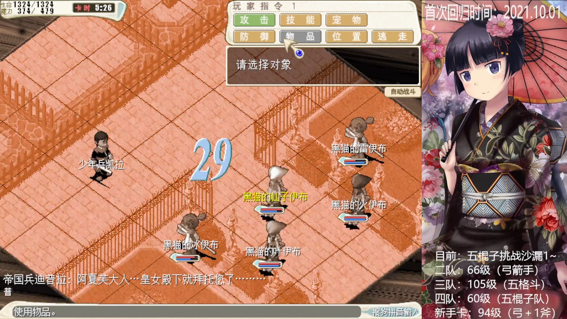 魔力宝贝怀旧练级路线2020攻略(魔力宝贝怀旧版练级攻略) 魔力宝贝怀旧练级路线2020攻略(魔力宝贝怀旧版练级攻略)