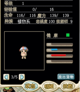 魔力宝贝怀旧练级路线2020攻略(魔力宝贝怀旧版练级攻略) 魔力宝贝怀旧练级路线2020攻略(魔力宝贝怀旧版练级攻略)