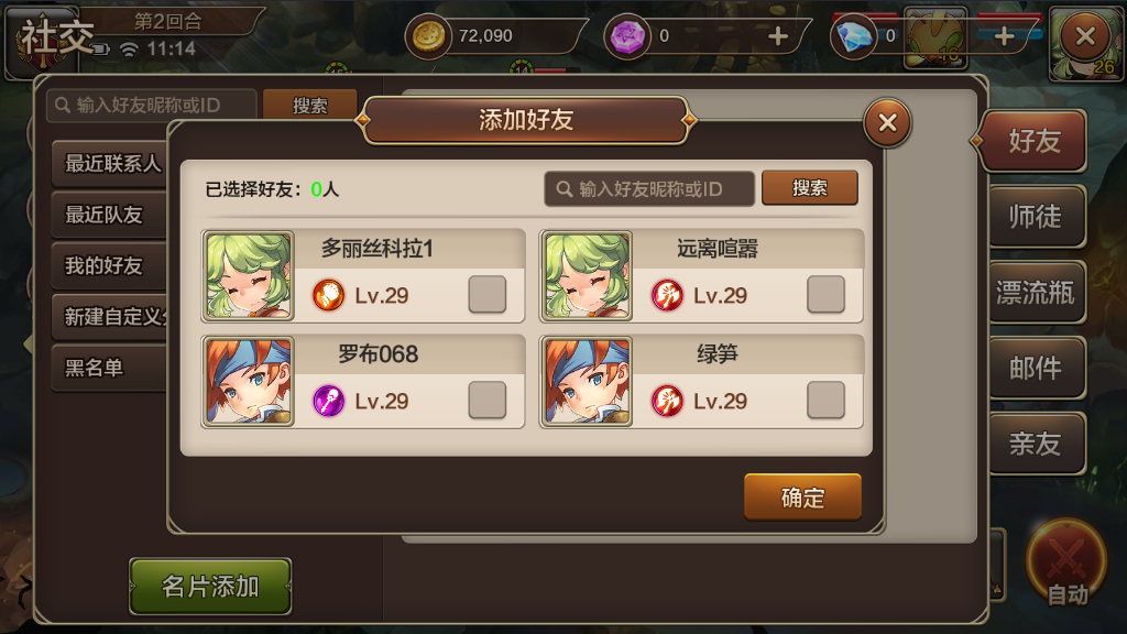 魔力宝贝的交易所与物价走势(魔力宝贝4500点可以用多久) 魔力宝贝的交易所与物价走势(魔力宝贝4500点可以用多久)