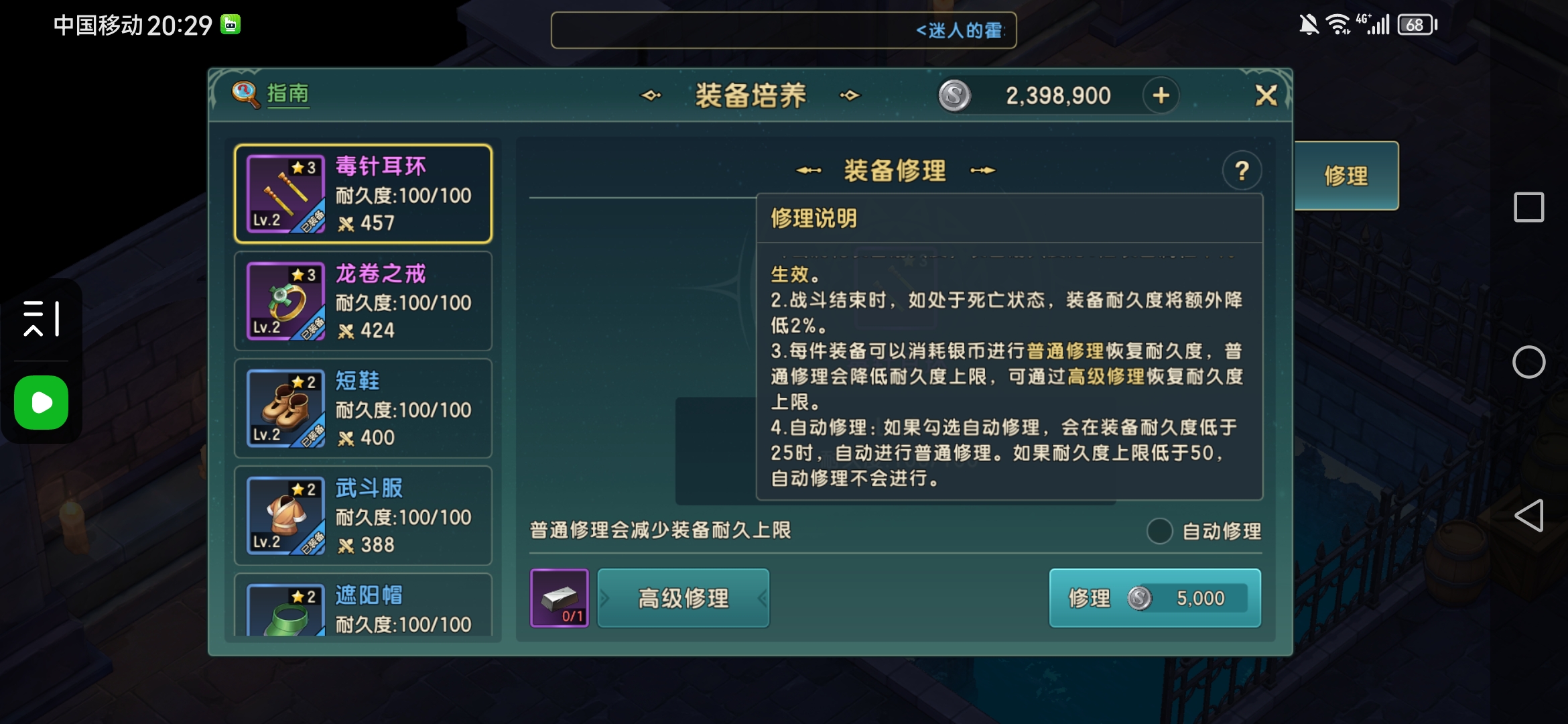 魔力宝贝挑战高难度副本(魔力宝贝任务难度排行) 魔力宝贝挑战高难度副本(魔力宝贝任务难度排行)