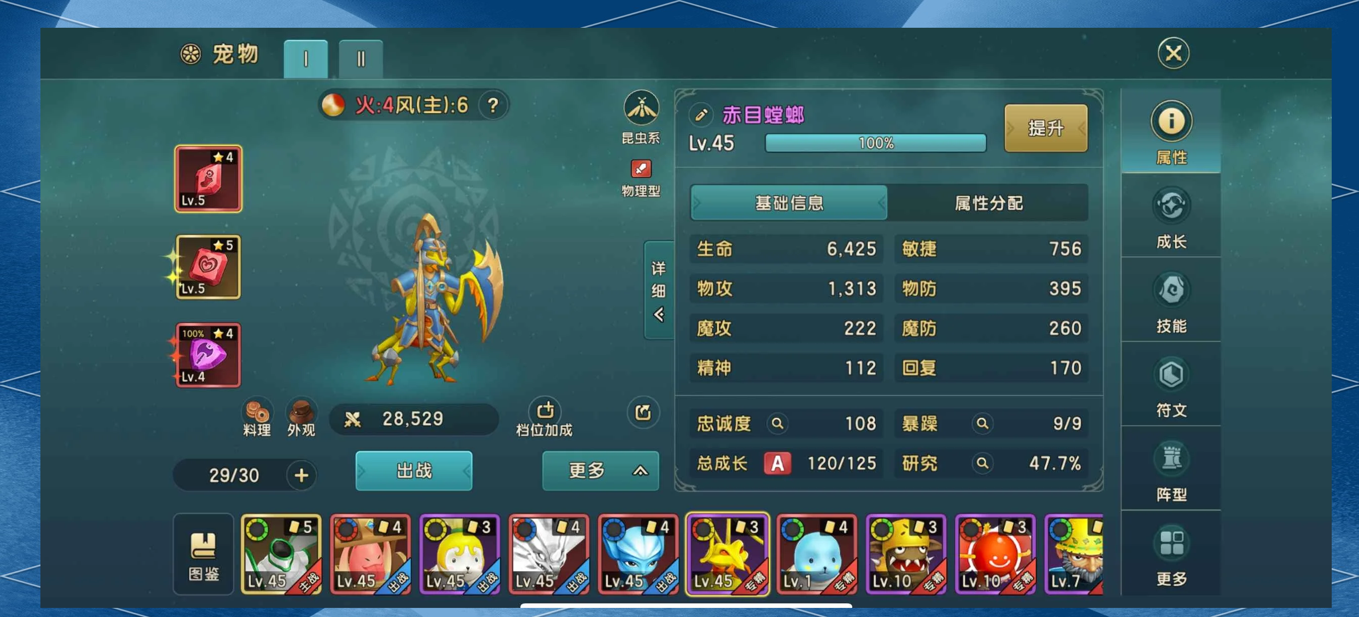 魔力宝贝新手前期升级攻略解析(魔力宝贝新手前期升级攻略解析图) 魔力宝贝新手前期升级攻略解析(魔力宝贝新手前期升级攻略解析图)