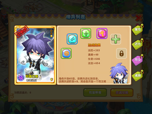 魔力宝贝最强佣兵养成攻略解析(魔力宝贝最强佣兵养成攻略解析大全) 魔力宝贝最强佣兵养成攻略解析(魔力宝贝最强佣兵养成攻略解析大全)