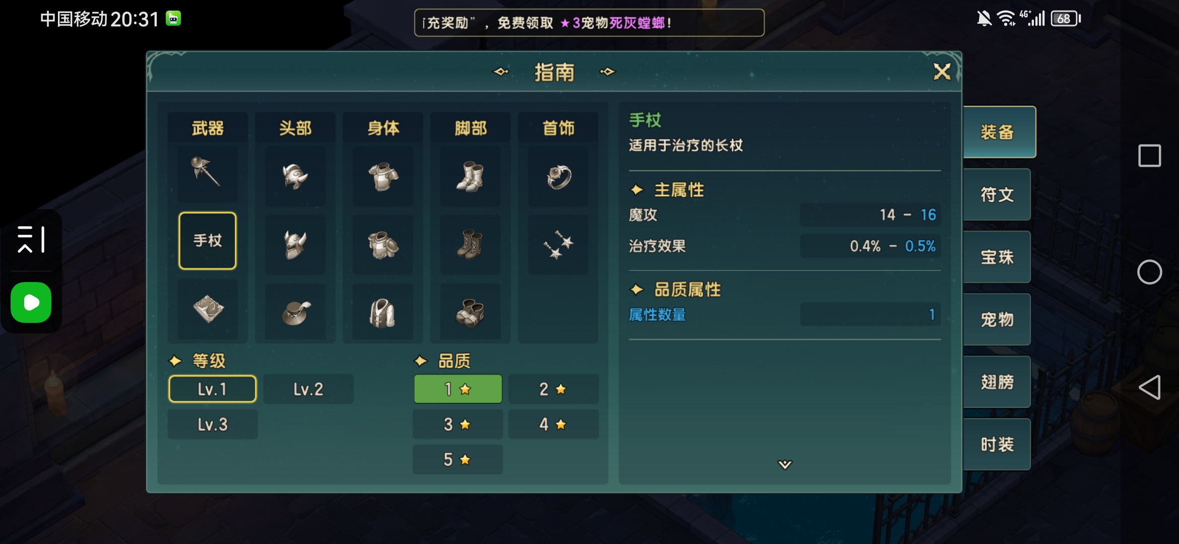 魔力宝贝手游开服时间表(魔力宝贝手游17173官网) 魔力宝贝手游开服时间表(魔力宝贝手游17173官网)