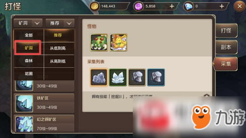 《魔力宝贝》win10用户无法正常启动游戏解决方法(魔力宝贝win11黑格花屏) 《魔力宝贝》win10用户无法正常启动游戏解决方法(魔力宝贝win11黑格花屏)