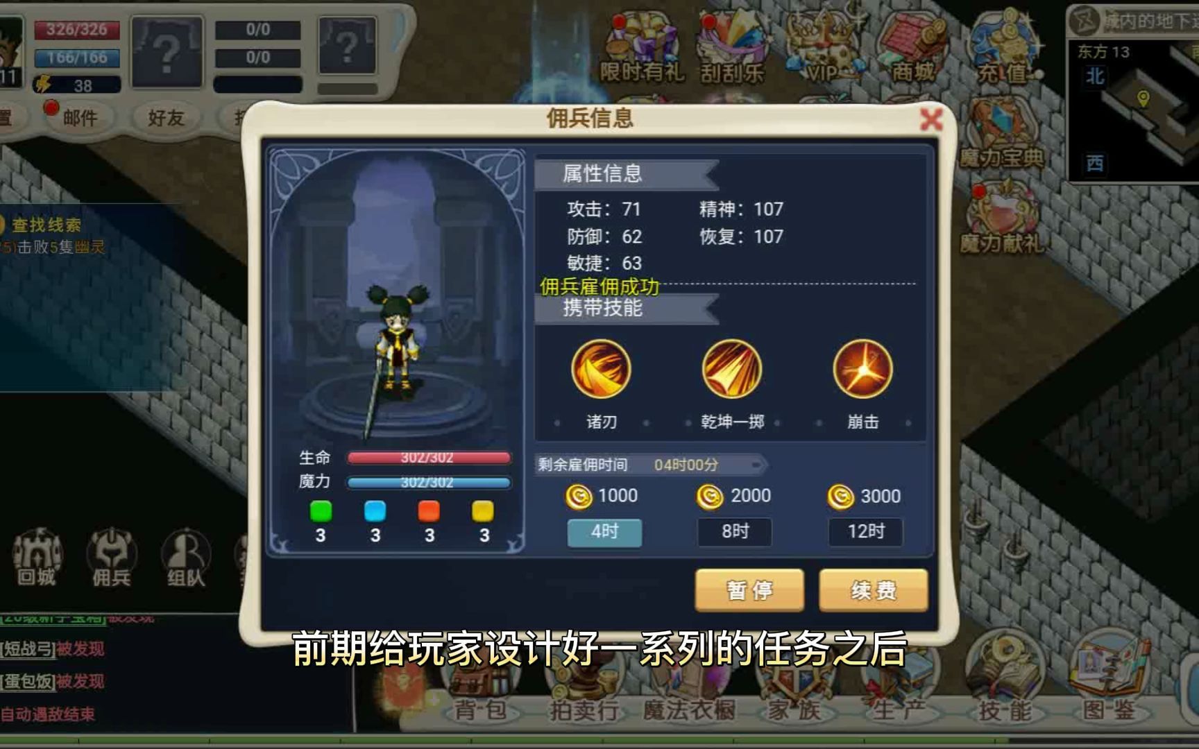 魔力宝贝官服怎么玩(魔力宝贝官网为什么打不开) 魔力宝贝官服怎么玩(魔力宝贝官网为什么打不开)