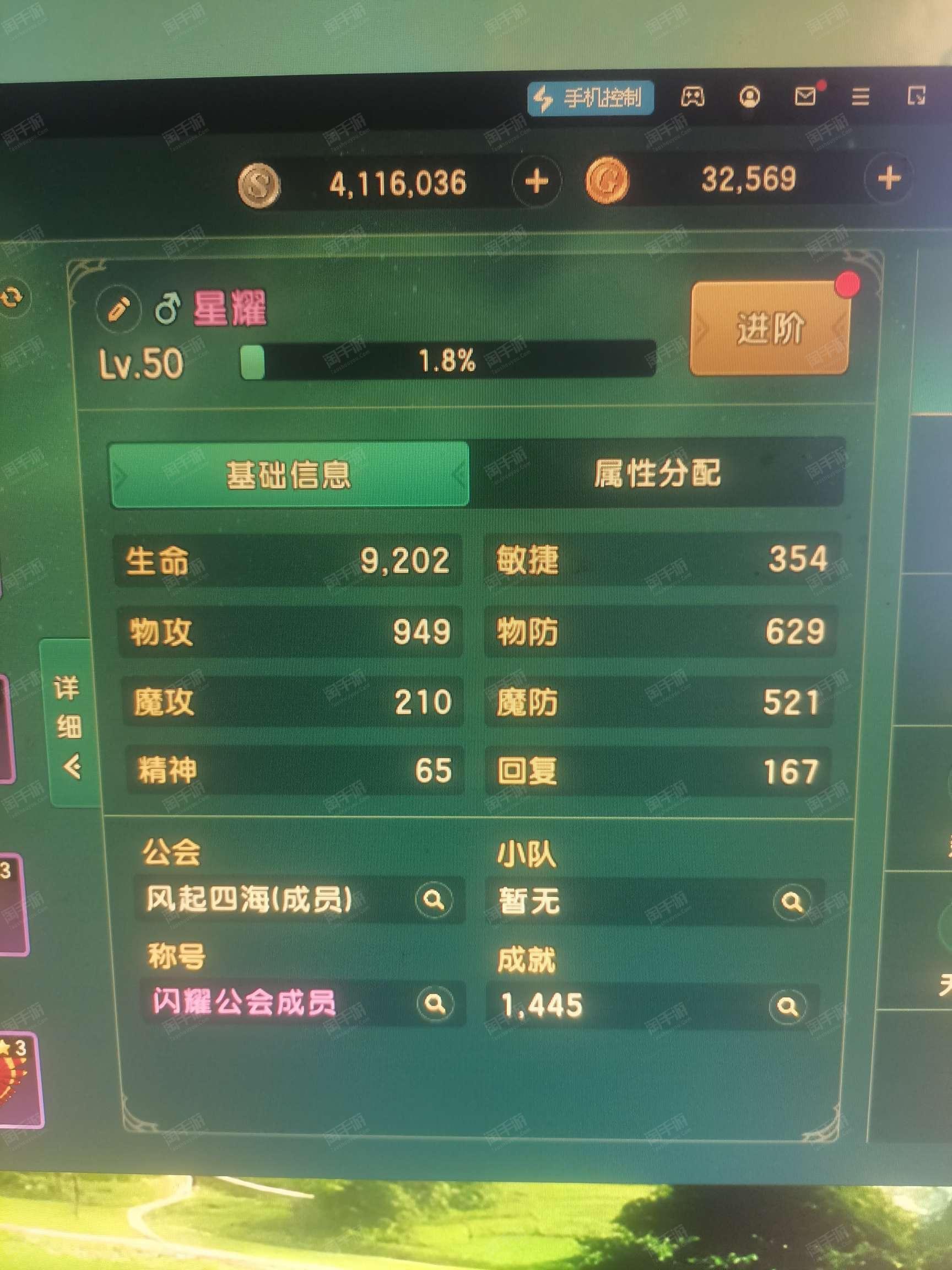 魔力宝贝官服怎么玩(魔力宝贝官网为什么打不开) 魔力宝贝官服怎么玩(魔力宝贝官网为什么打不开)