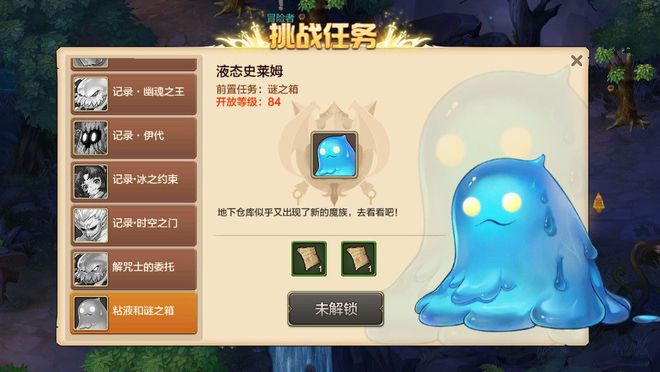 魔力宝贝手游咒术师怎么提高封印几率 魔力宝贝手游咒术师怎么提高封印几率