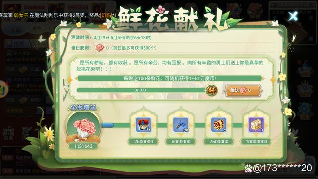 魔力宝贝手游折扣平台(魔力宝贝手游各大app礼包领取) 魔力宝贝手游折扣平台(魔力宝贝手游各大app礼包领取)