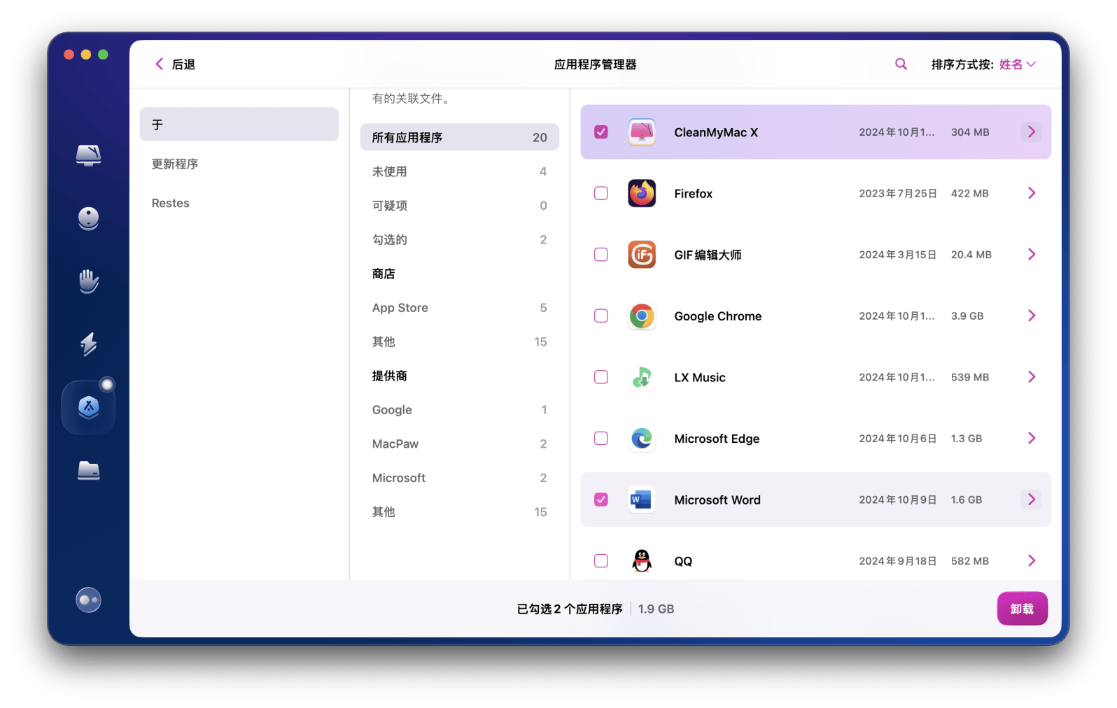 如何彻底删除变态游戏(如何彻底删除变态游戏数据) 如何彻底删除变态游戏(如何彻底删除变态游戏数据)