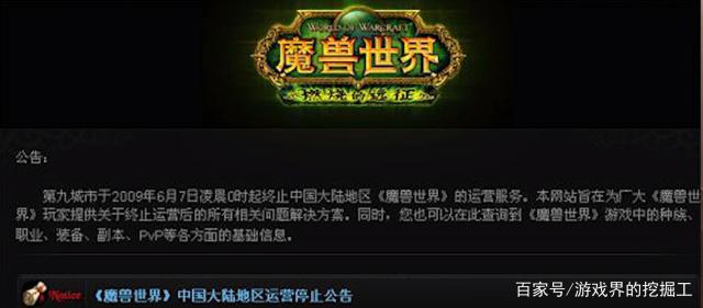 魔力宝贝关服公告最新(魔力宝贝关服公告最新版) 魔力宝贝关服公告最新(魔力宝贝关服公告最新版)