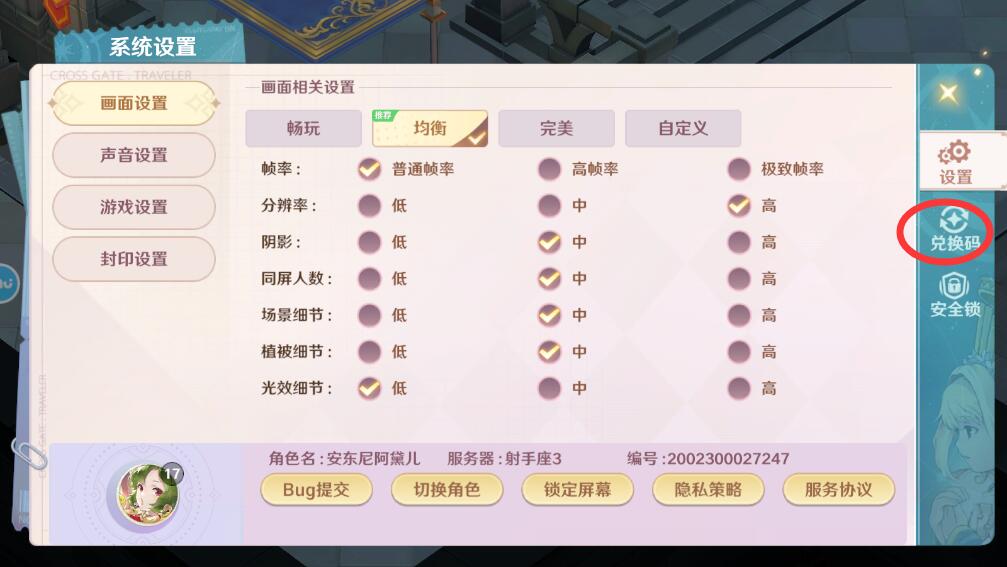 魔力宝贝怀旧版礼包码去哪儿领取(魔力宝贝怀旧版礼包码去哪儿领取啊) 魔力宝贝怀旧版礼包码去哪儿领取(魔力宝贝怀旧版礼包码去哪儿领取啊)