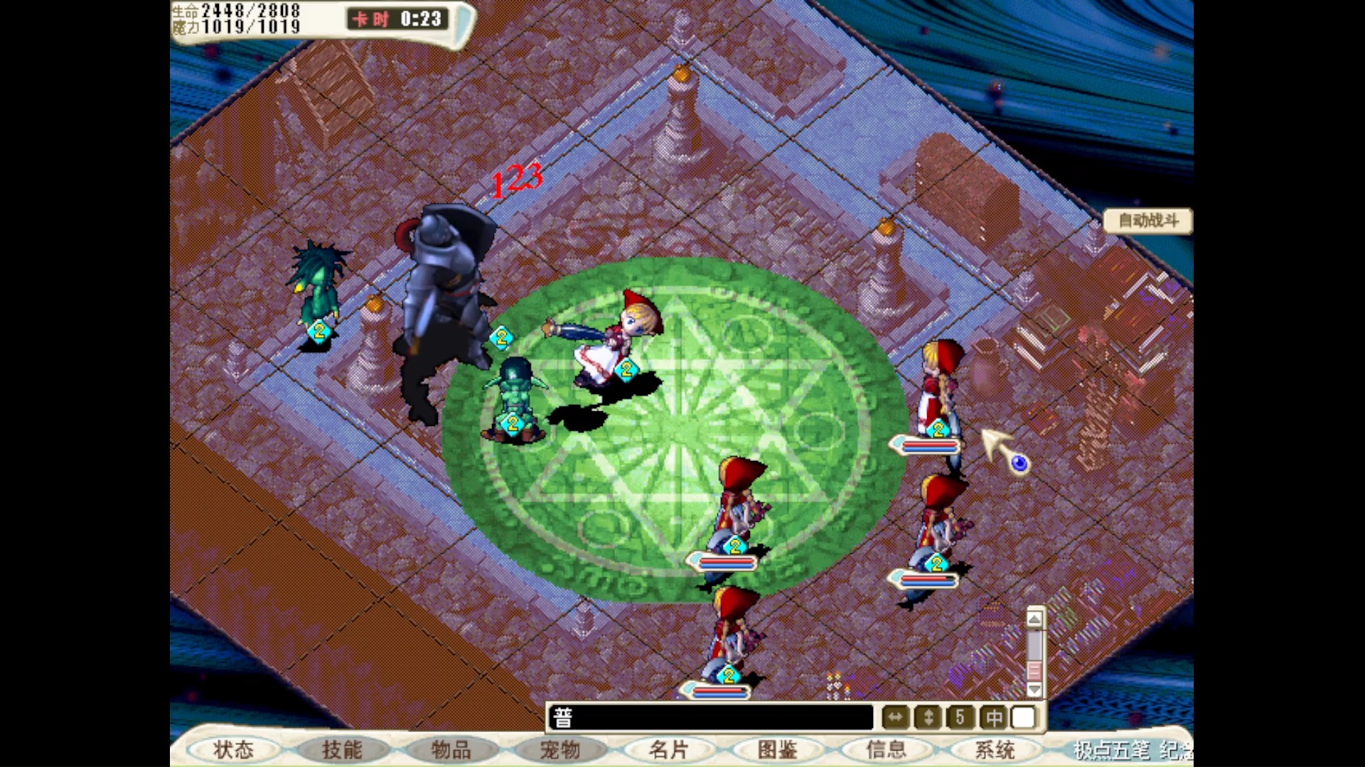 魔力宝贝练级地点推荐(魔力宝贝练级地点推荐最新) 魔力宝贝练级地点推荐(魔力宝贝练级地点推荐最新)