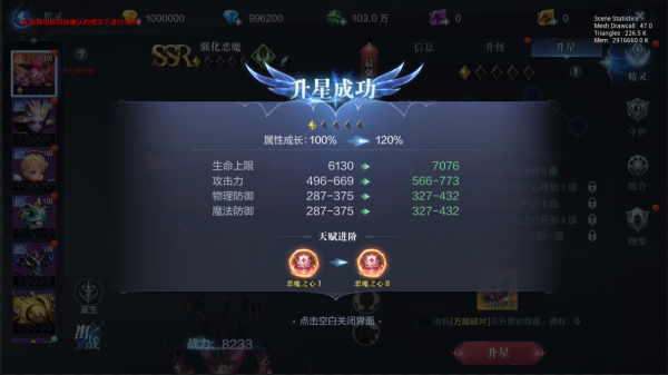 魔力宝贝魔剑士怎么加点好(法魔)(魔力宝贝剑士新技能) 魔力宝贝魔剑士怎么加点好(法魔)(魔力宝贝剑士新技能)