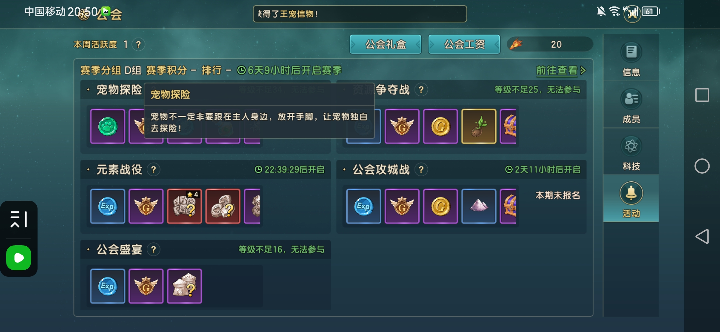 魔力宝贝的游戏成就与荣誉系统(魔力宝贝的游戏成就与荣誉系统有关吗) 魔力宝贝的游戏成就与荣誉系统(魔力宝贝的游戏成就与荣誉系统有关吗)