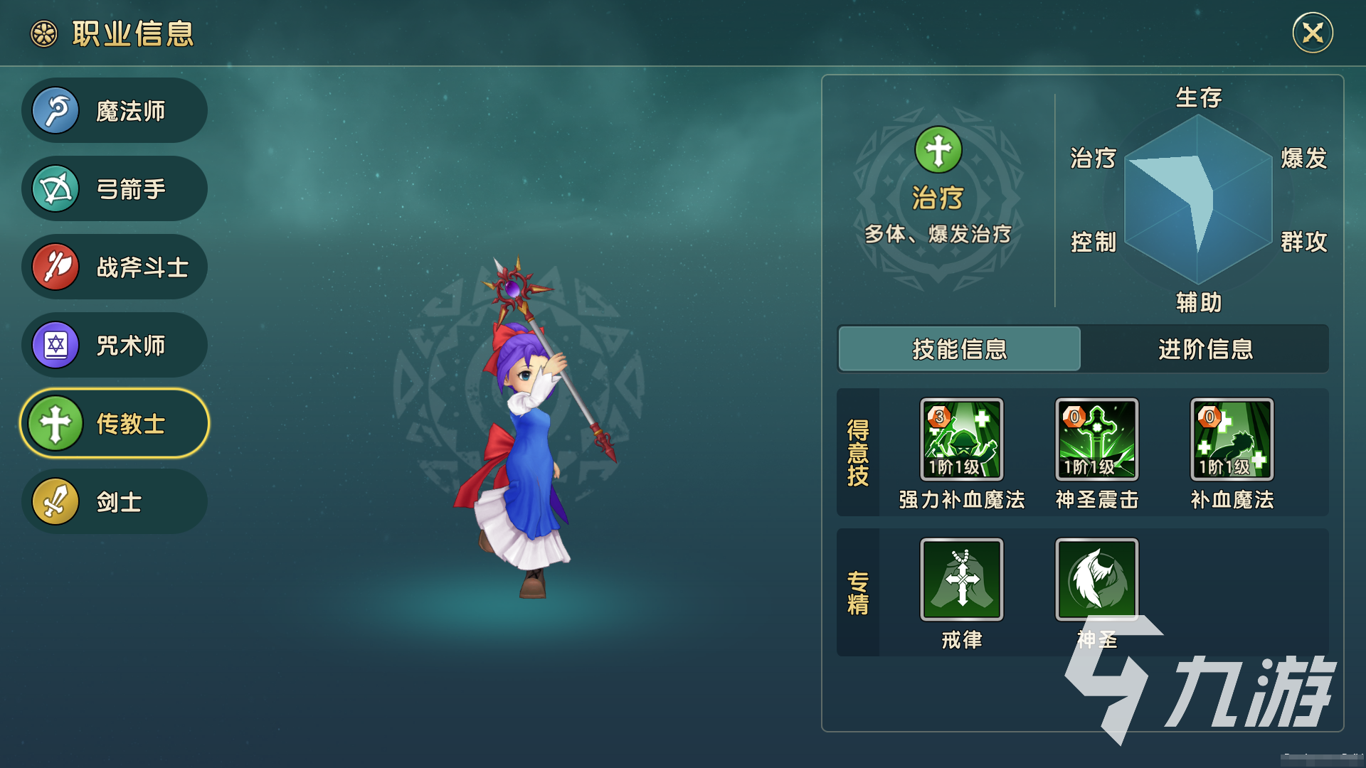 魔力宝贝职业的技能效果与战斗表现(魔力宝贝职业的技能效果与战斗表现有关吗) 魔力宝贝职业的技能效果与战斗表现(魔力宝贝职业的技能效果与战斗表现有关吗)