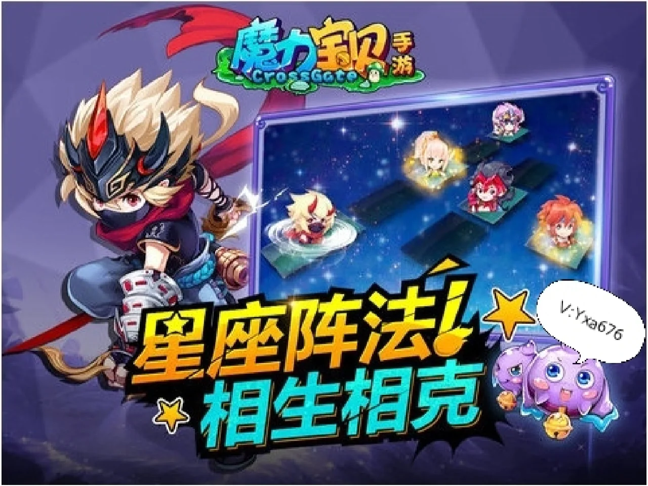 魔力宝贝手游宝藏探险怎么玩(魔力宝贝手游挑战任务怎么解锁) 魔力宝贝手游宝藏探险怎么玩(魔力宝贝手游挑战任务怎么解锁)