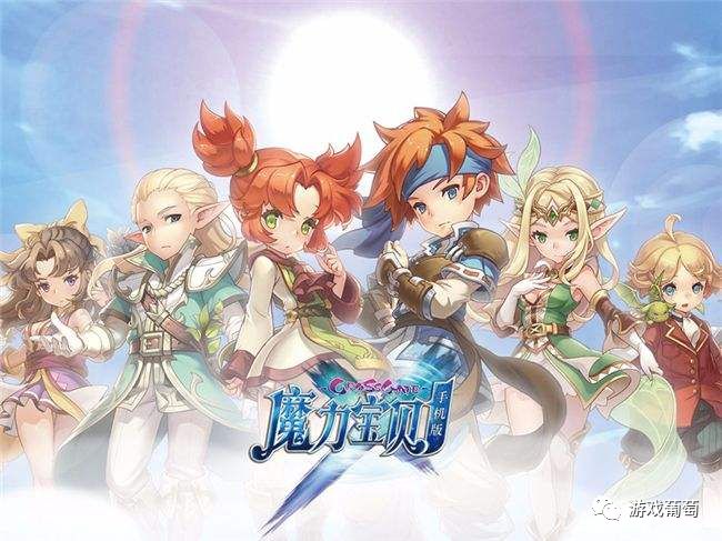 魔力宝贝官方网站登录