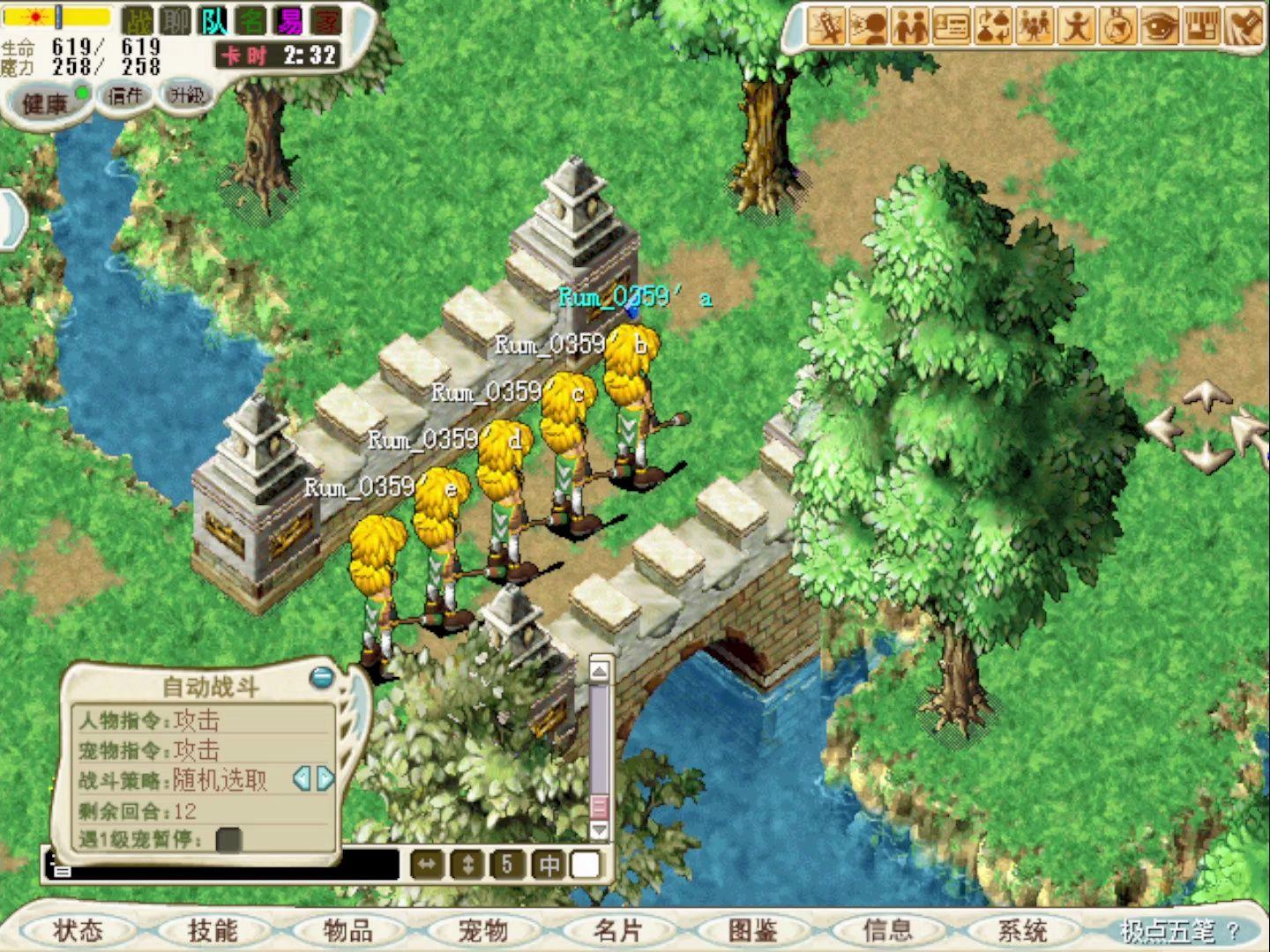 魔力宝贝怀旧服怎么删除角色记录(魔力宝贝怀旧服怎么删除角色记录啊)