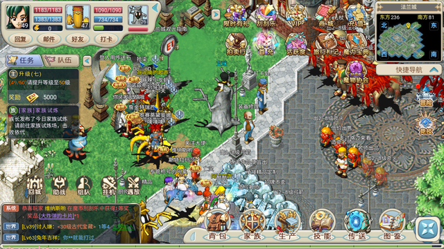 《魔力宝贝》刀锋舞者93觉醒版本配装 《魔力宝贝》刀锋舞者93觉醒版本配装