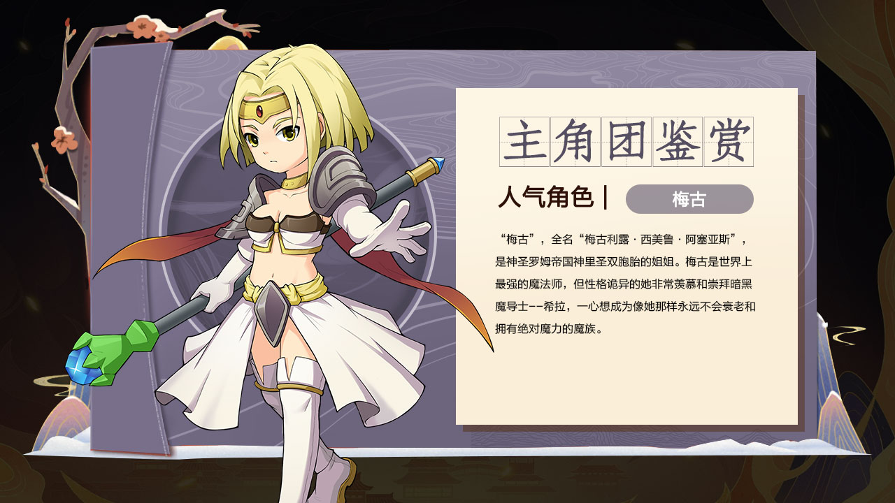 国际服魔力宝贝官网(国际服魔力宝贝官网手机版) 国际服魔力宝贝官网(国际服魔力宝贝官网手机版)