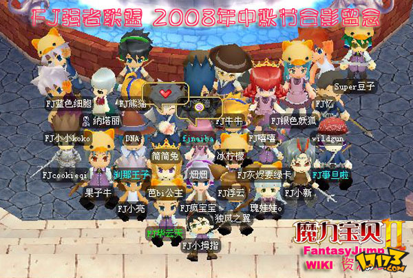 魔力宝贝发布日期(魔力宝贝什么时候出的) 魔力宝贝发布日期(魔力宝贝什么时候出的)