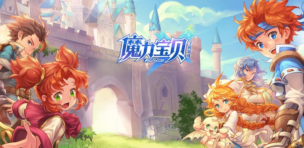 魔力宝贝手机版吧(魔力宝贝手机版) 魔力宝贝手机版吧(魔力宝贝手机版)