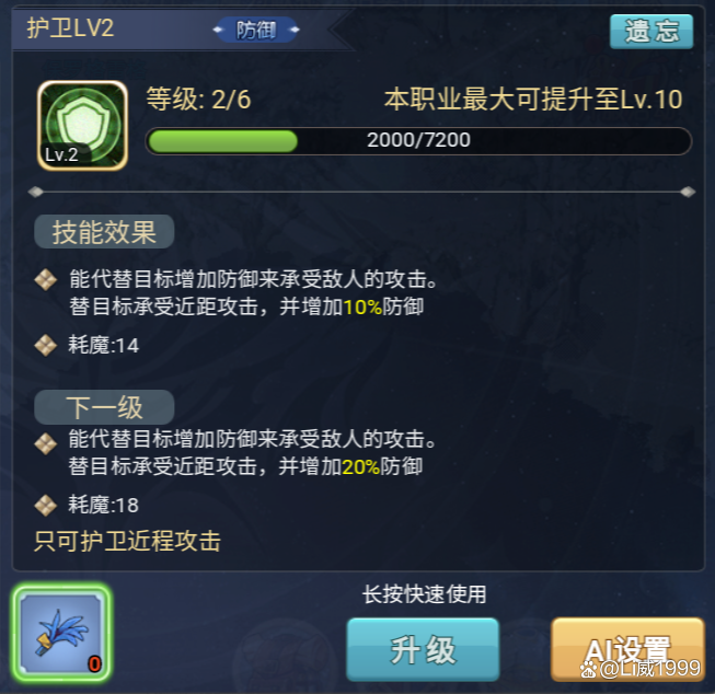 魔力宝贝觉醒合成版攻略(魔力宝贝觉醒兑换码有哪些) 魔力宝贝觉醒合成版攻略(魔力宝贝觉醒兑换码有哪些)