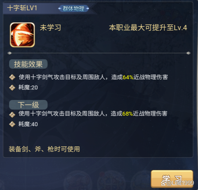 魔力宝贝觉醒合成版兑换码最新 魔力宝贝觉醒合成版兑换码最新