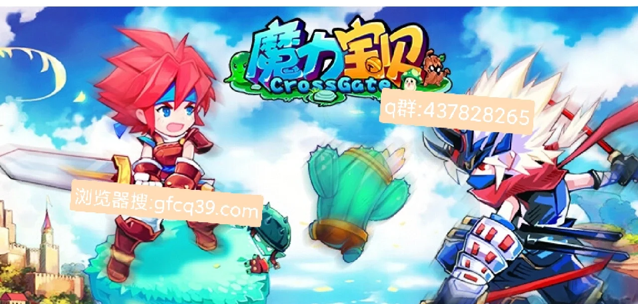 魔力宝贝战士怎么转职任务(魔力宝贝战士怎么转职任务的) 魔力宝贝战士怎么转职任务(魔力宝贝战士怎么转职任务的)