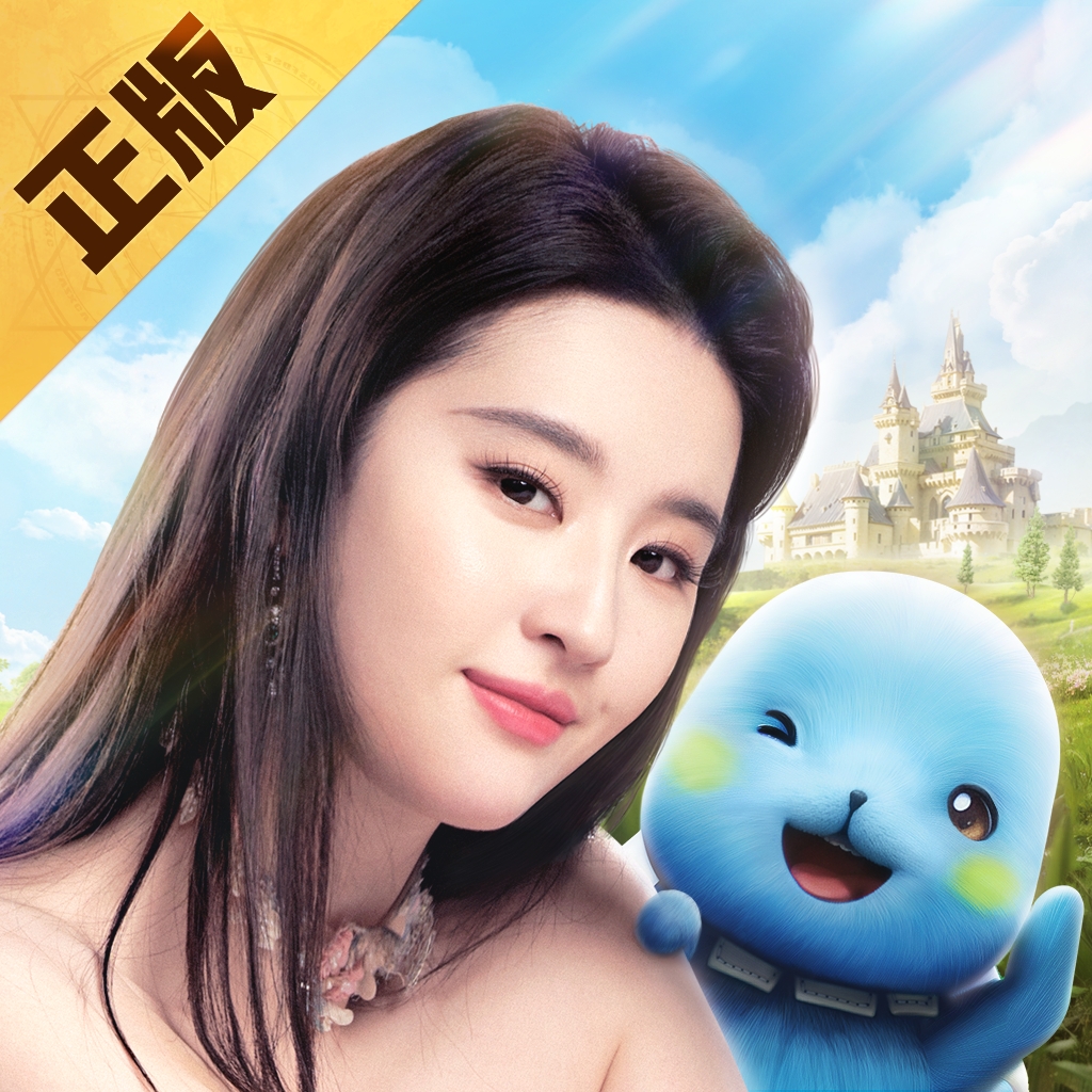 魔力宝贝海报(魔力宝贝海报大全) 魔力宝贝海报(魔力宝贝海报大全)