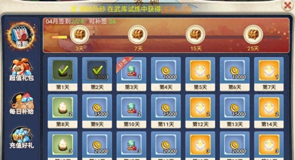 魔力宝贝手游任务攻略(魔力宝贝手游新手必看攻略) 魔力宝贝手游任务攻略(魔力宝贝手游新手必看攻略)