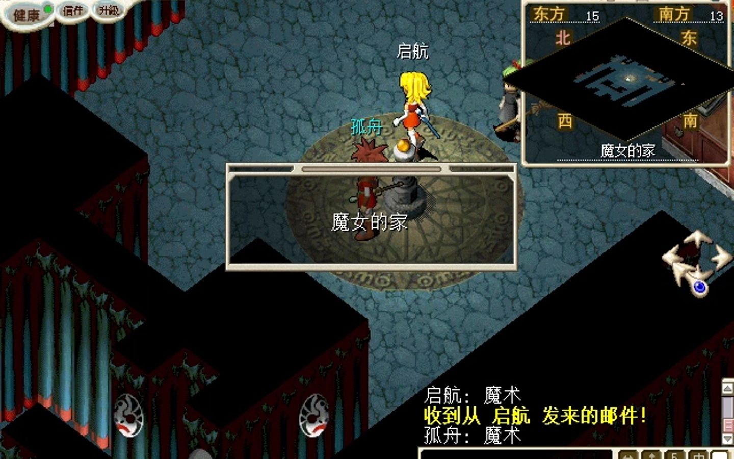 魔力宝贝百度百科(魔力宝贝百科17173) 魔力宝贝百度百科(魔力宝贝百科17173)