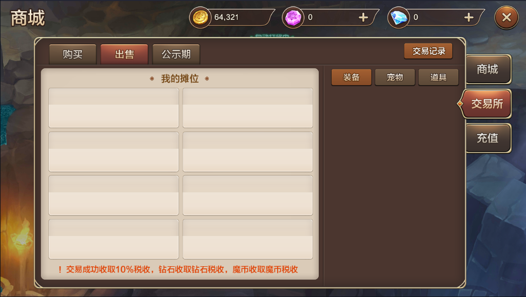 魔力宝贝月之领主怎么样好打吗 魔力宝贝月之领主怎么样好打吗