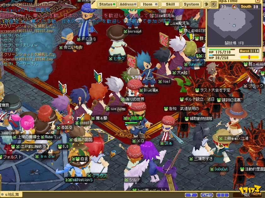 魔力宝贝端游怀旧服官网(魔力宝贝怀旧攻略集app) 魔力宝贝端游怀旧服官网(魔力宝贝怀旧攻略集app)