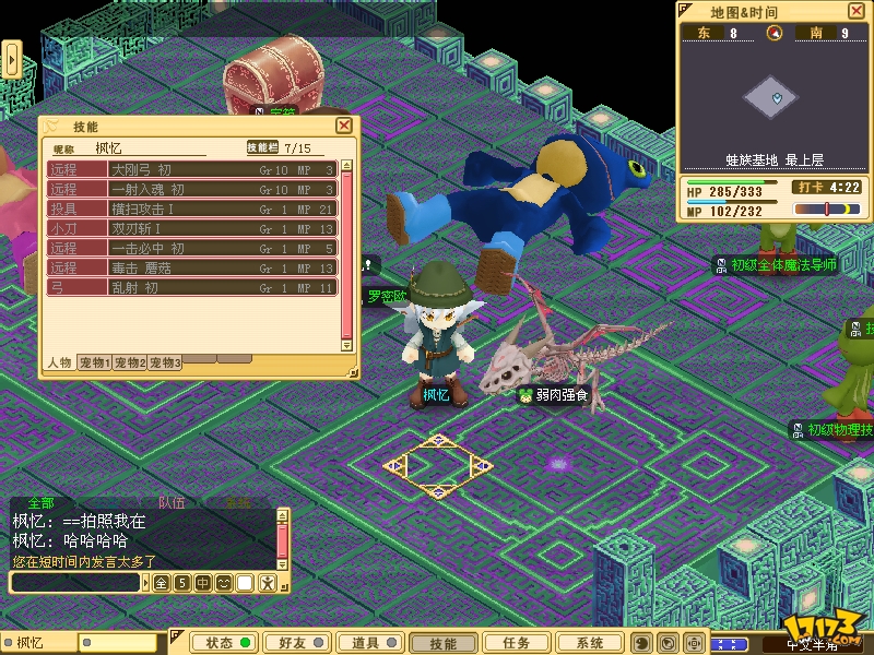 魔力宝贝端游怀旧服官网(魔力宝贝怀旧攻略集app) 魔力宝贝端游怀旧服官网(魔力宝贝怀旧攻略集app)
