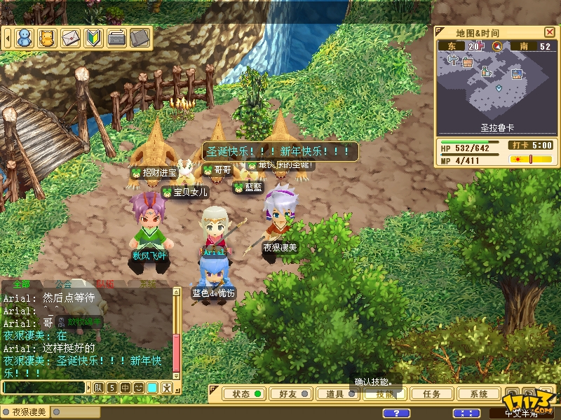 魔力宝贝是什么类型的游戏啊(魔力宝贝是什么类型的游戏啊知乎) 魔力宝贝是什么类型的游戏啊(魔力宝贝是什么类型的游戏啊知乎)