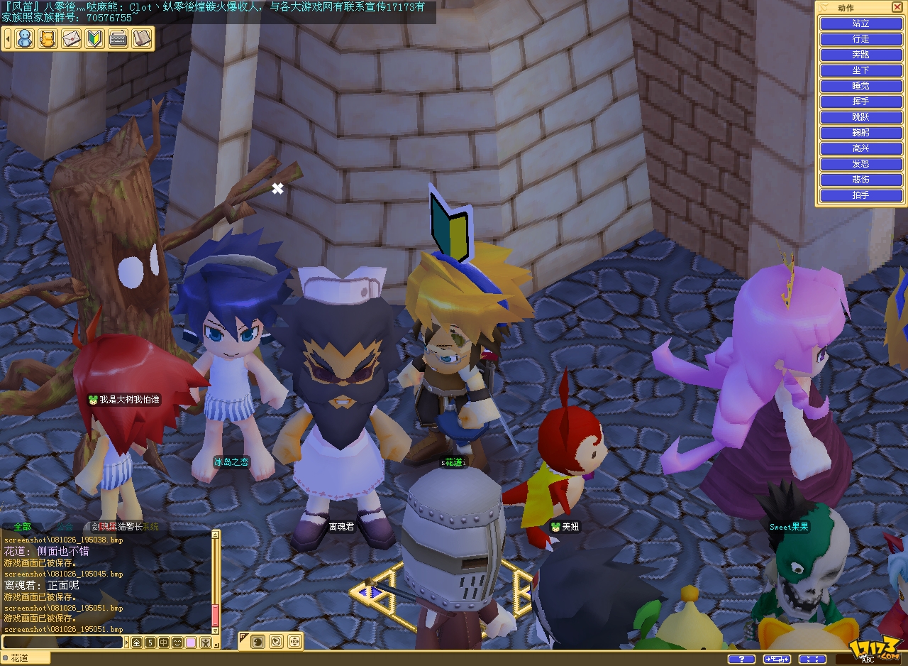 魔力宝贝是什么类型的游戏啊(魔力宝贝是什么类型的游戏啊知乎) 魔力宝贝是什么类型的游戏啊(魔力宝贝是什么类型的游戏啊知乎)