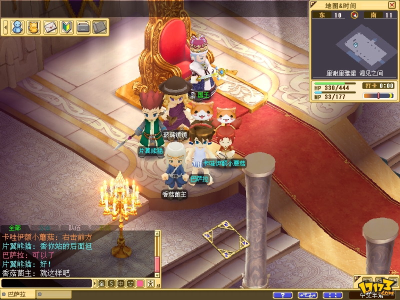 《魔力宝贝》3V3天梯战2819分圣徒分享 《魔力宝贝》3V3天梯战2819分圣徒分享
