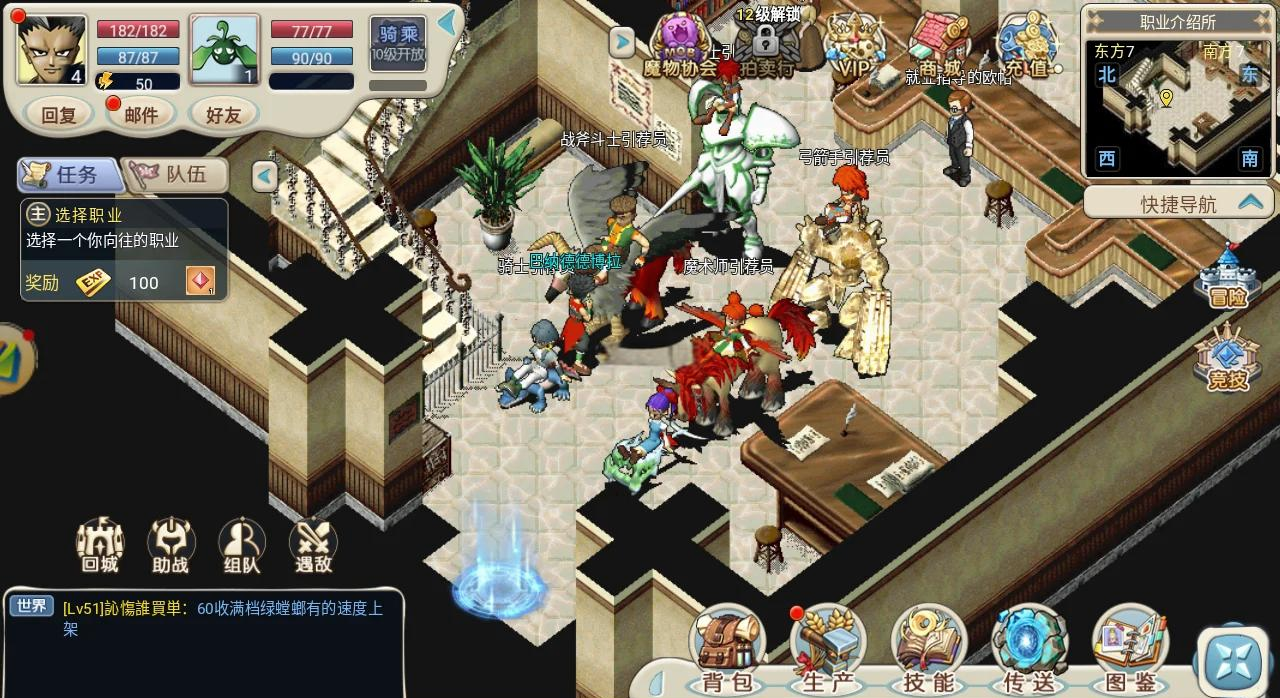 魔力宝贝怀旧练技能地点怎么选(魔力宝贝怀旧技能证能学到什么技能) 魔力宝贝怀旧练技能地点怎么选(魔力宝贝怀旧技能证能学到什么技能)