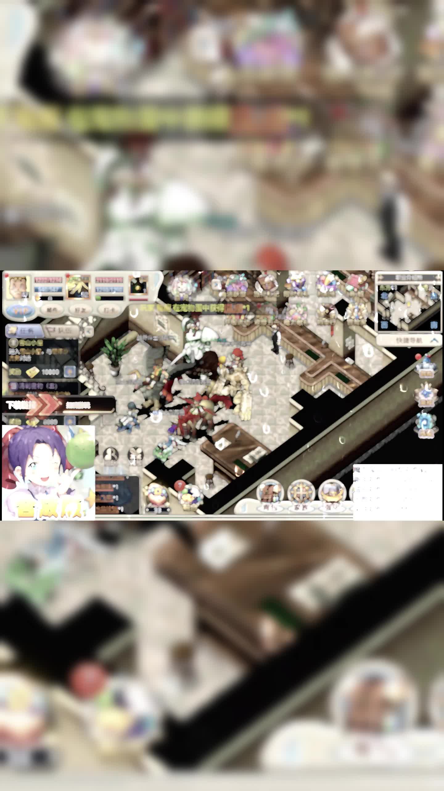 《魔力宝贝手游》金币秘籍攻略屌丝变土豪