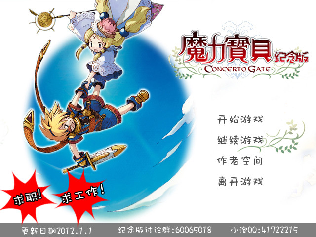 《魔力宝贝》刺客加点介绍(魔力宝贝刺客加点介绍大全) 《魔力宝贝》刺客加点介绍(魔力宝贝刺客加点介绍大全)