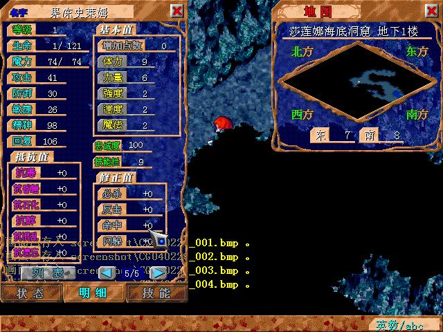 魔力宝贝论坛怎么进