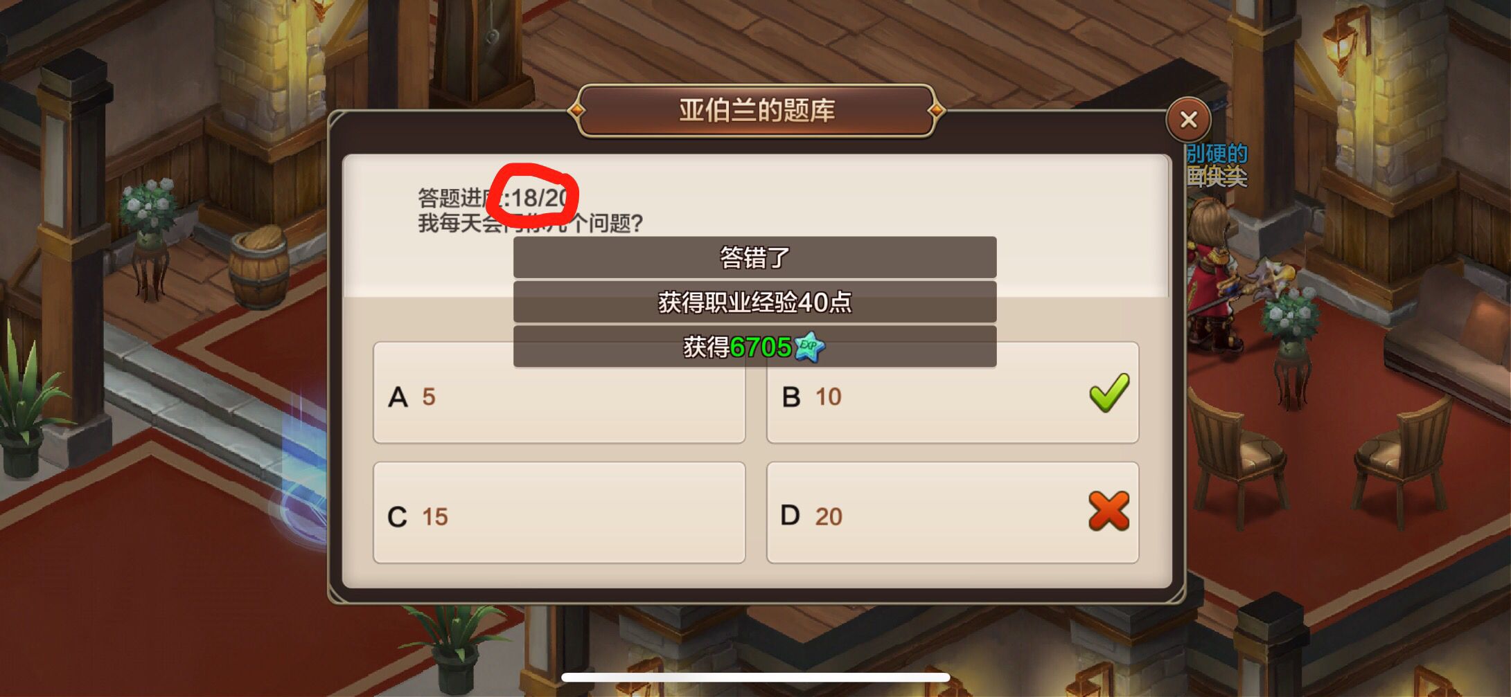 魔力宝贝论坛怎么进 魔力宝贝论坛怎么进