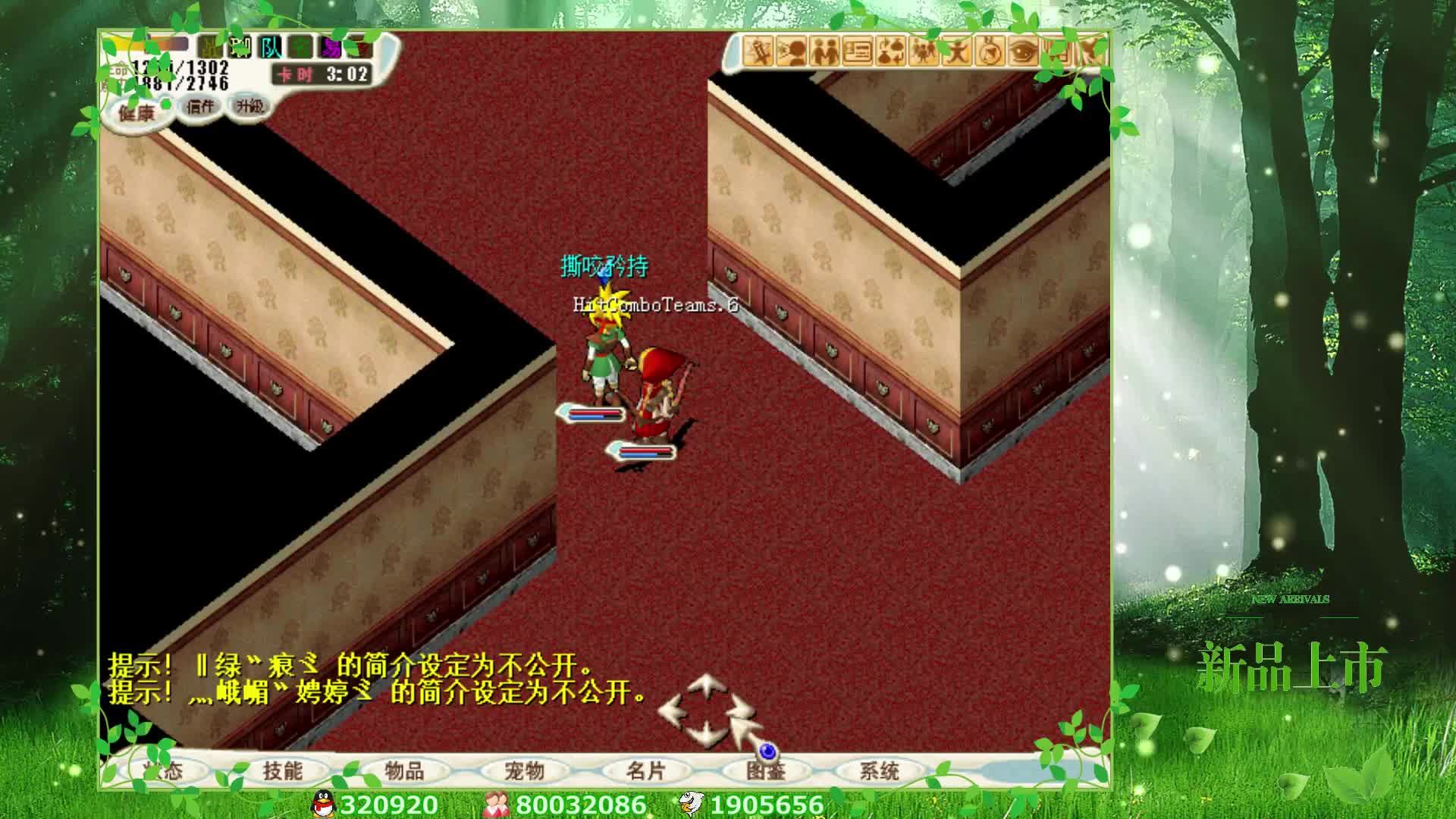 魔力宝贝怀旧怎么挂机(魔力宝贝cga通用挂机)