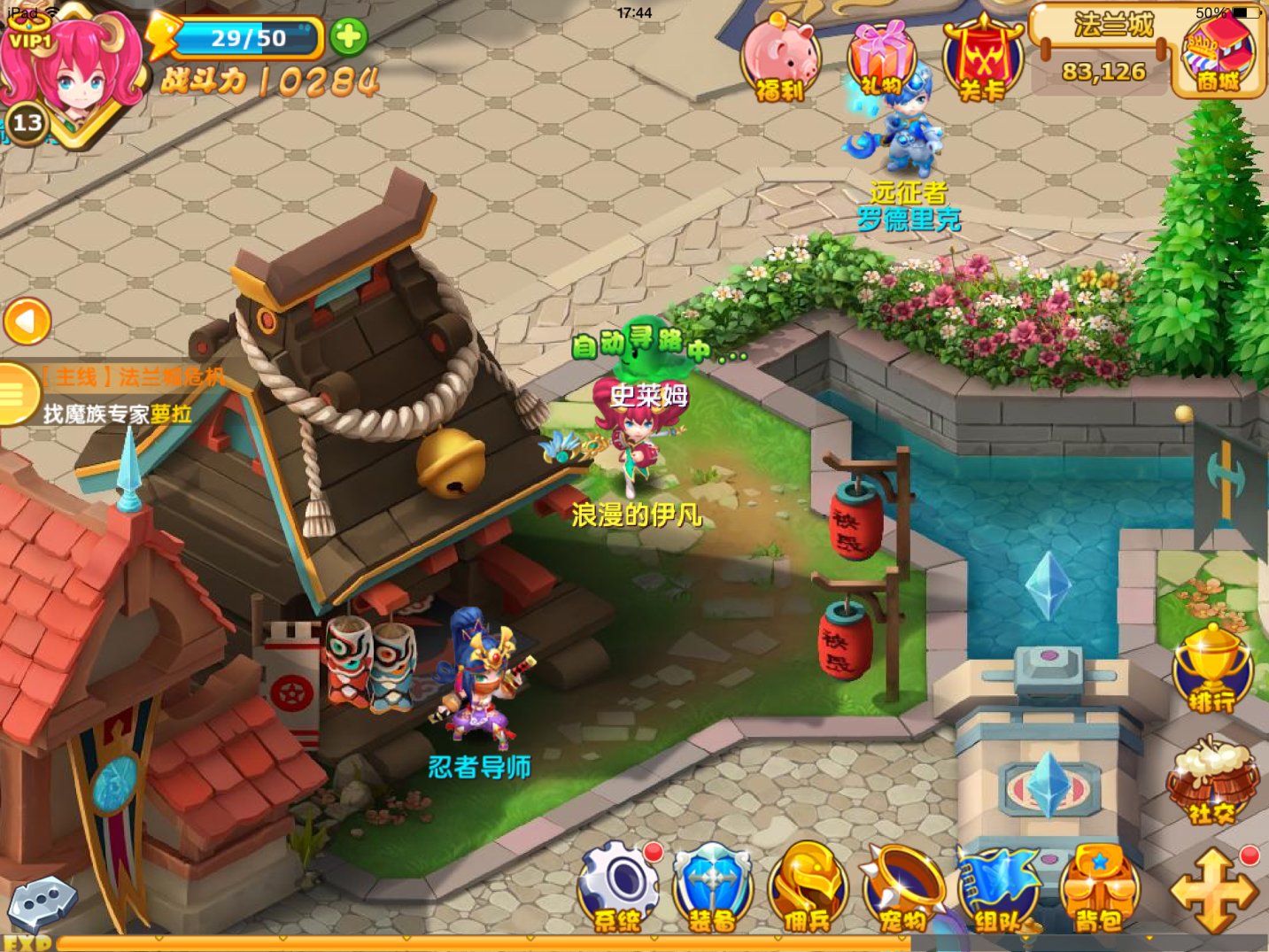 魔力宝贝还在运营吗(魔力宝贝还在运营吗现在)