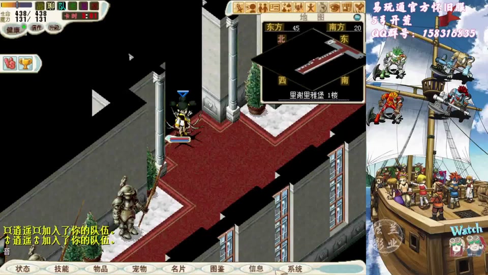 魔力宝贝怀旧服官网任务大全攻略视频 魔力宝贝怀旧服官网任务大全攻略视频